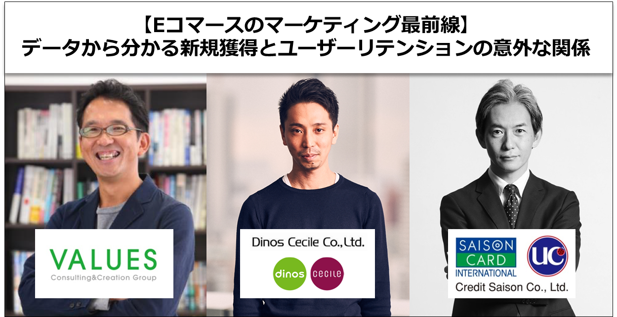 【終了しました】【11月8日/東京開催】＜国内市場統計から見る！＞デジタル革命で変わる企業と働き方セミナー